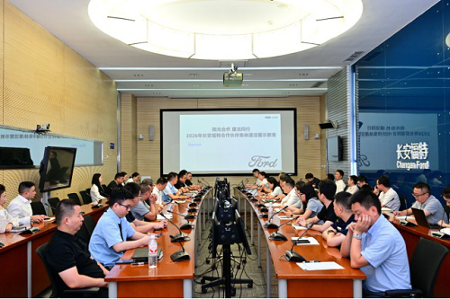 警示教育活动(安福 摄)
