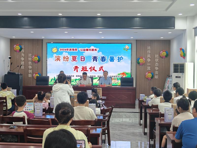 正红镇开展“公益暑托服务”(栾毅 摄)