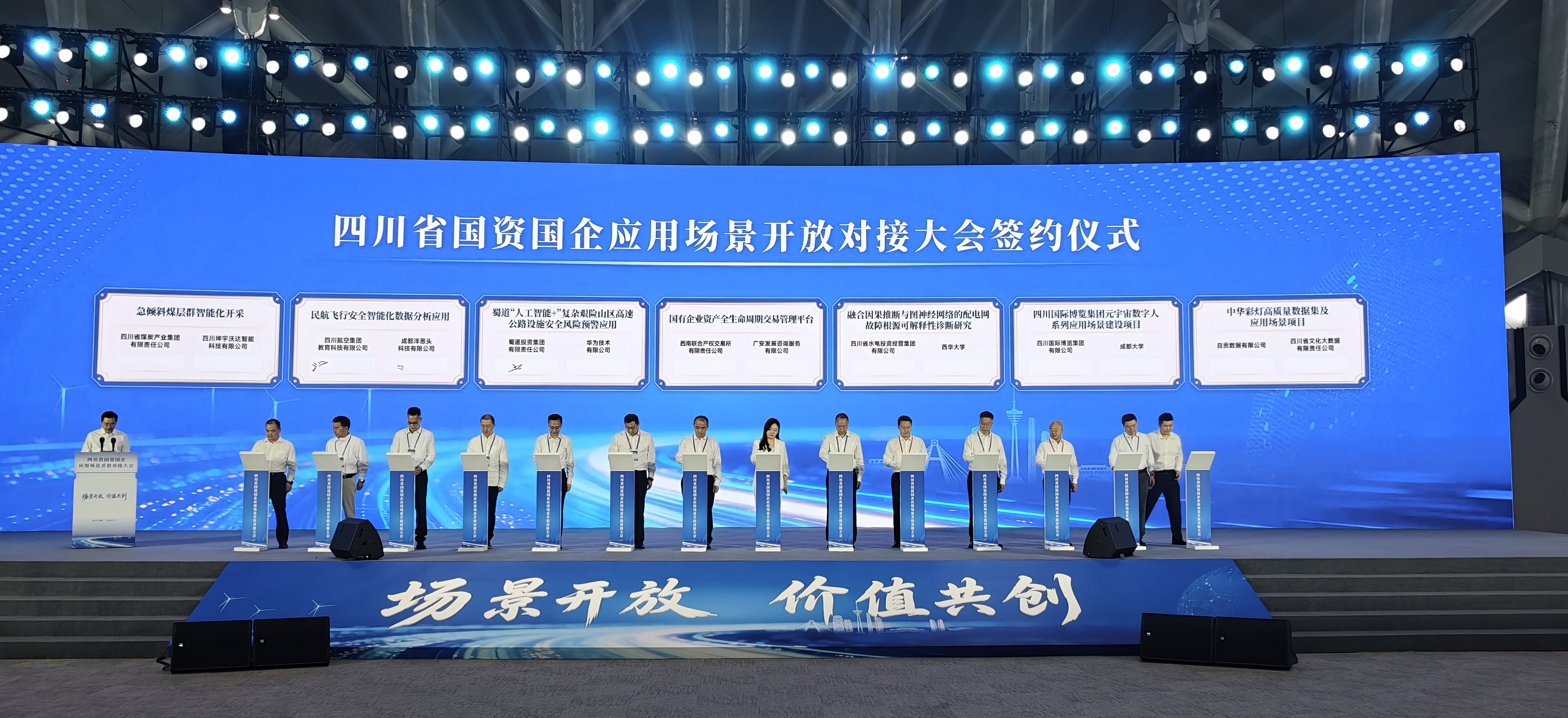 签约现场 (戚原 摄)