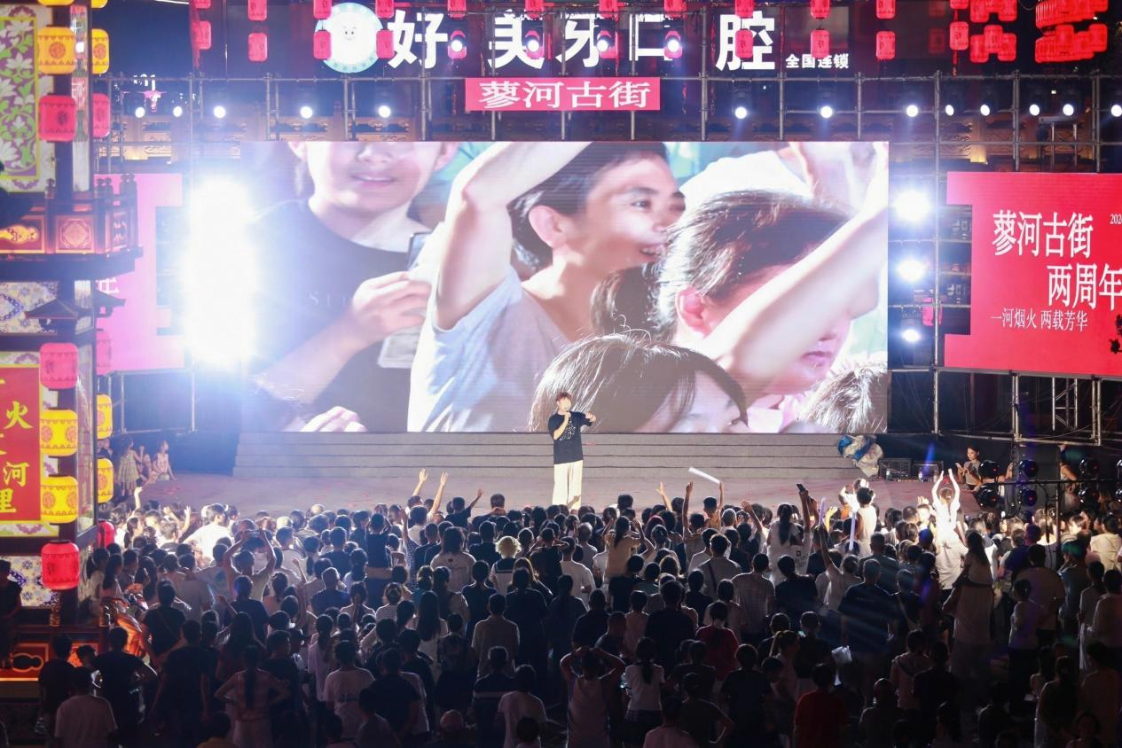 两周年现场大屏实时投放台下游客的鲜活瞬间,台上台下双向互动,氛围感瞬间拉满。(王鹏 摄)