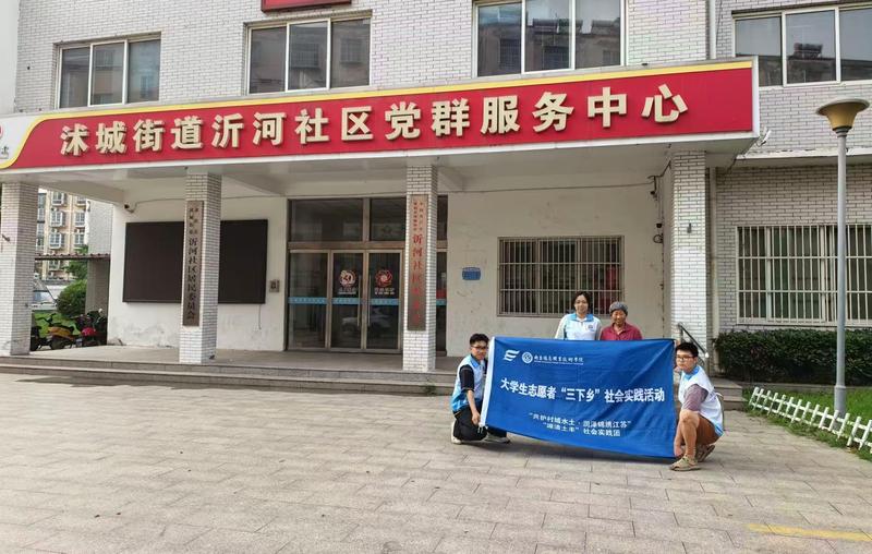 实践团成员在沭阳村委会开展调研(邱麒睿 摄)