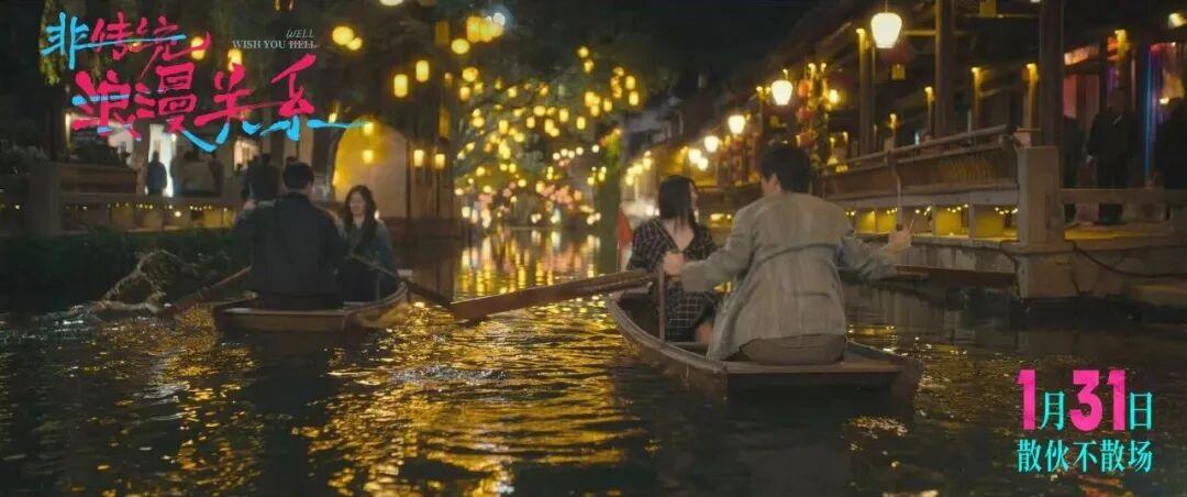 《非传统浪漫关系》 图片