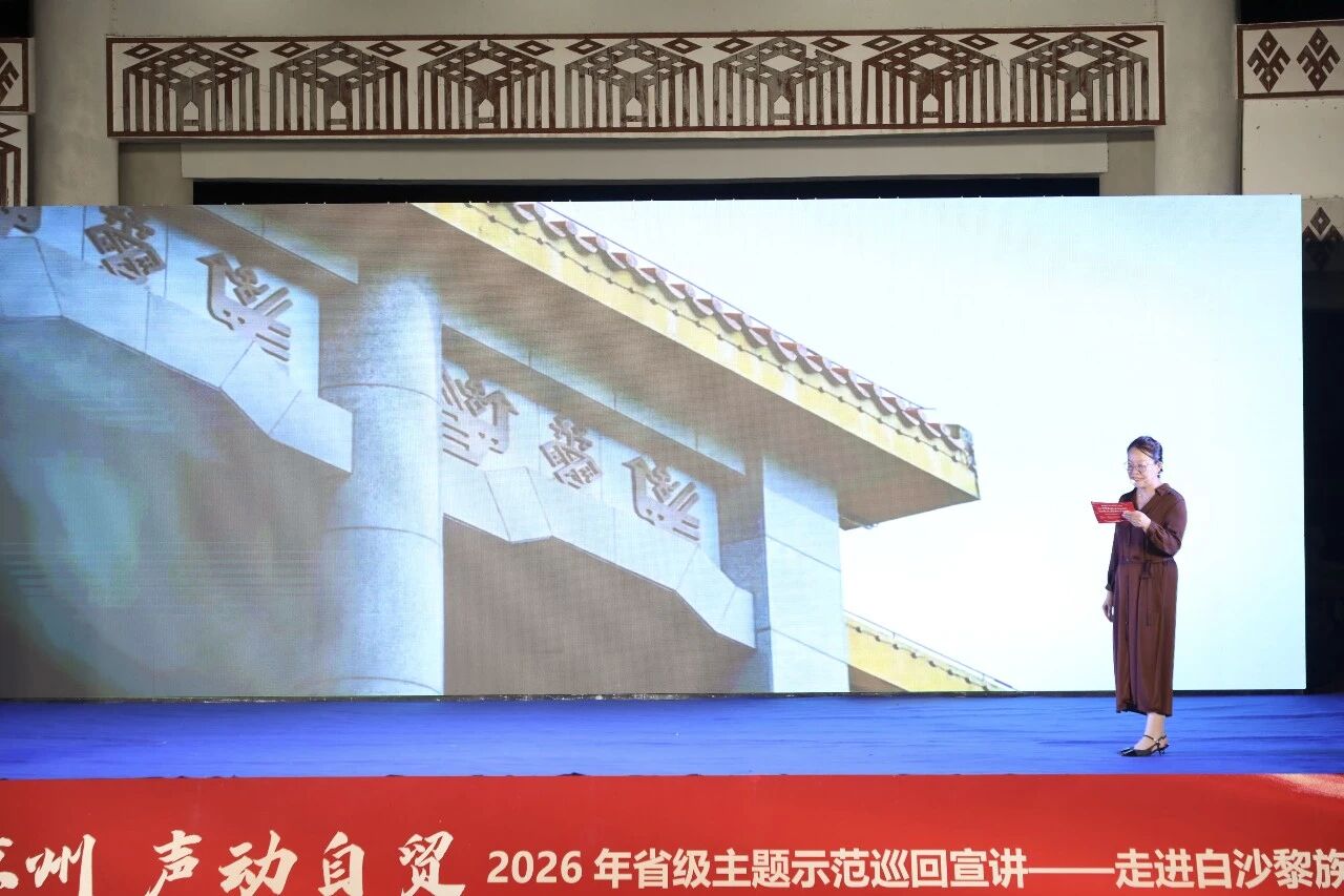 宣讲嘉宾结合海南自贸港建设大局和白沙发展实际,多角度开展宣讲。(李莹 摄)