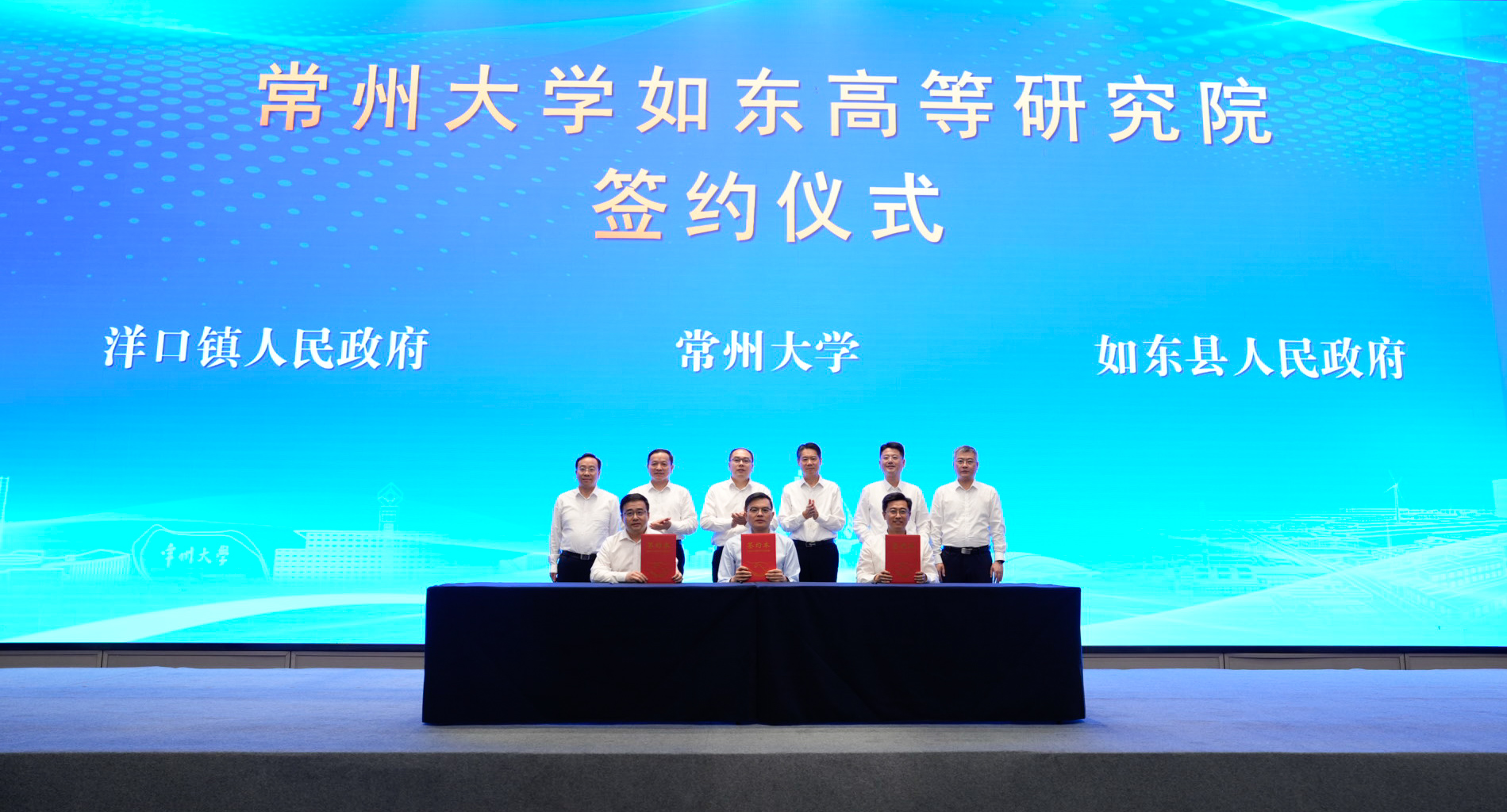 常州大学如东高等研究院签约仪式现场 (徐书影 摄)