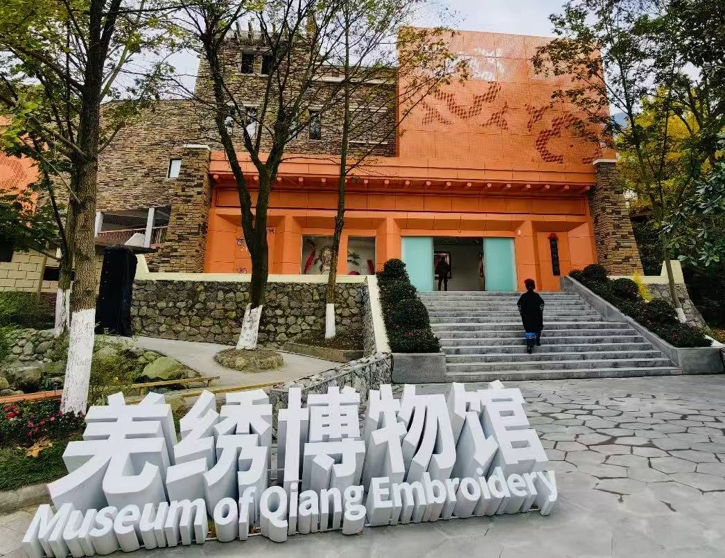 羌绣博物馆(韩鸿宁 摄)