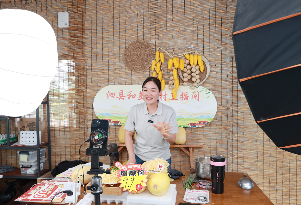 直播现场 (刘文化 摄)