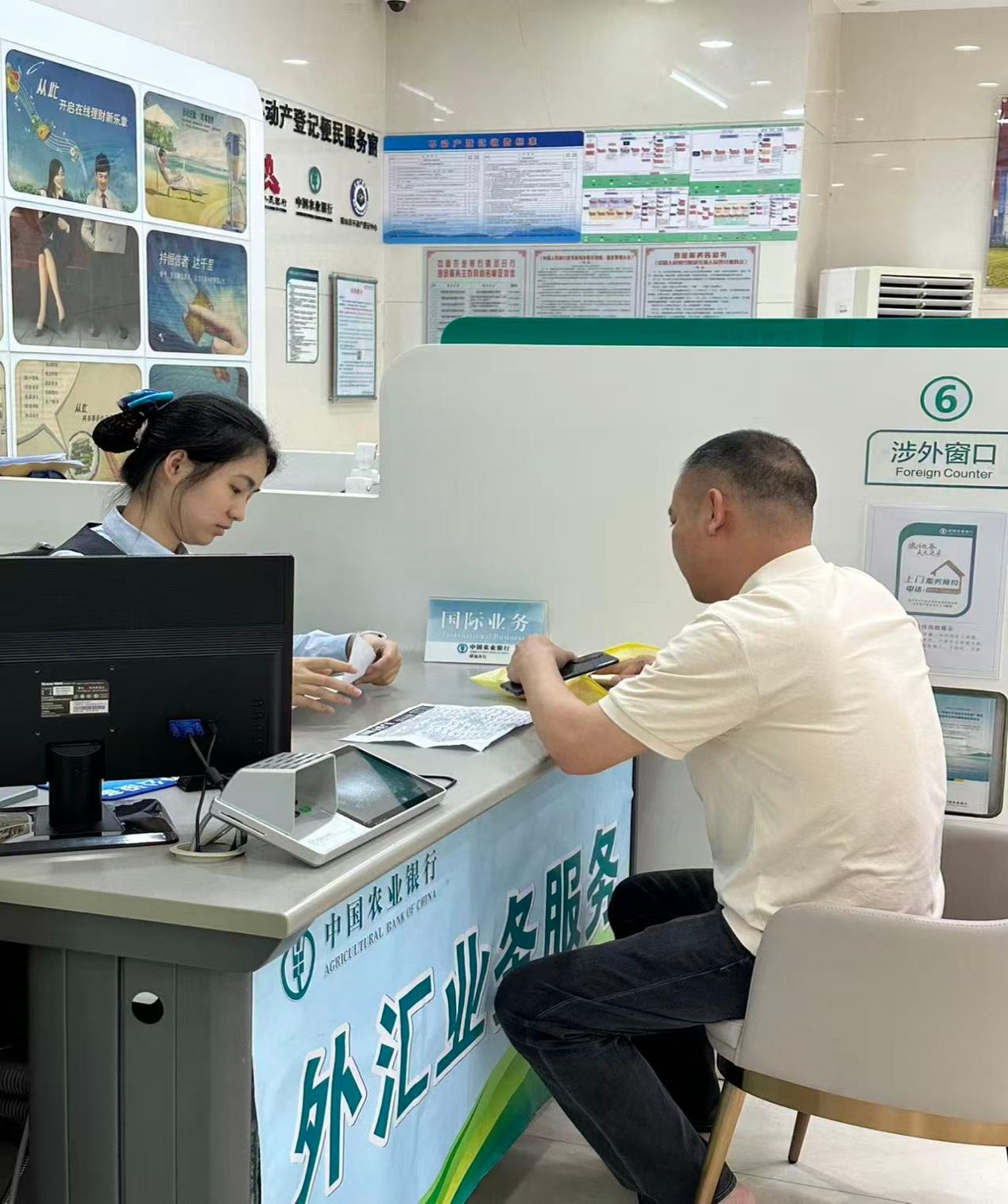 农行清远分行依托跨境贸易外汇便利化政策,为外贸客户提供一站式外汇业务服务。(邓家龙 摄)