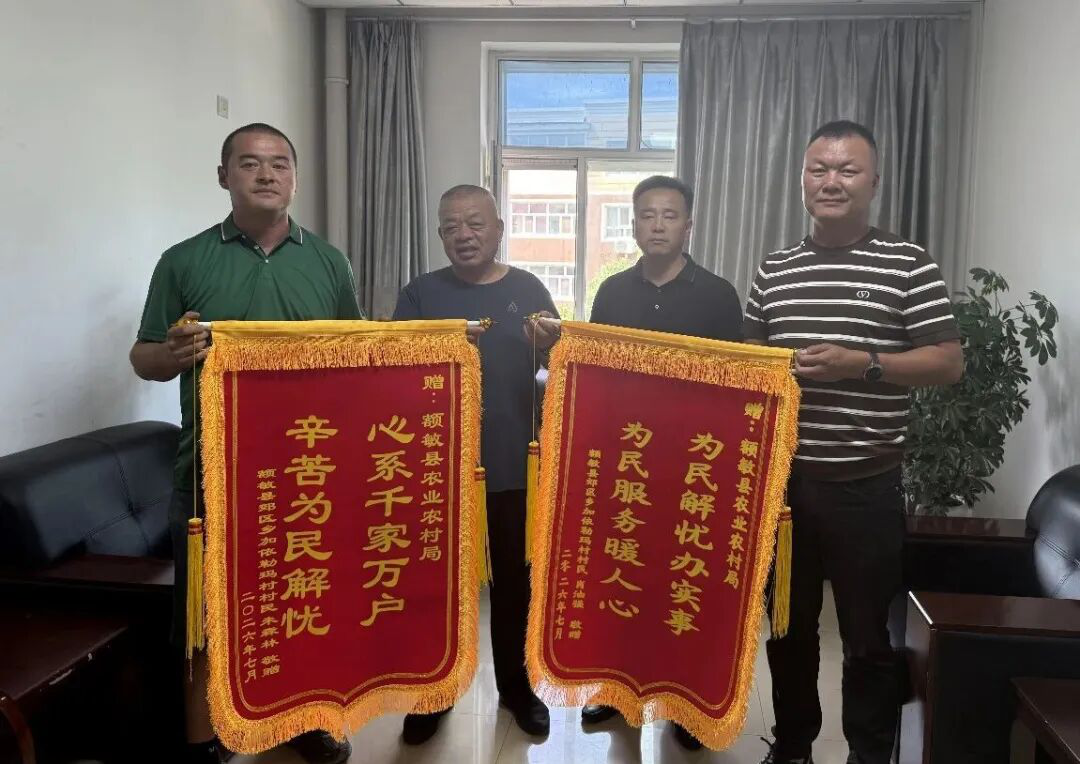 额敏县郊区乡加依勒玛村村民代表送锦旗。(哈丽达·亚森 摄)