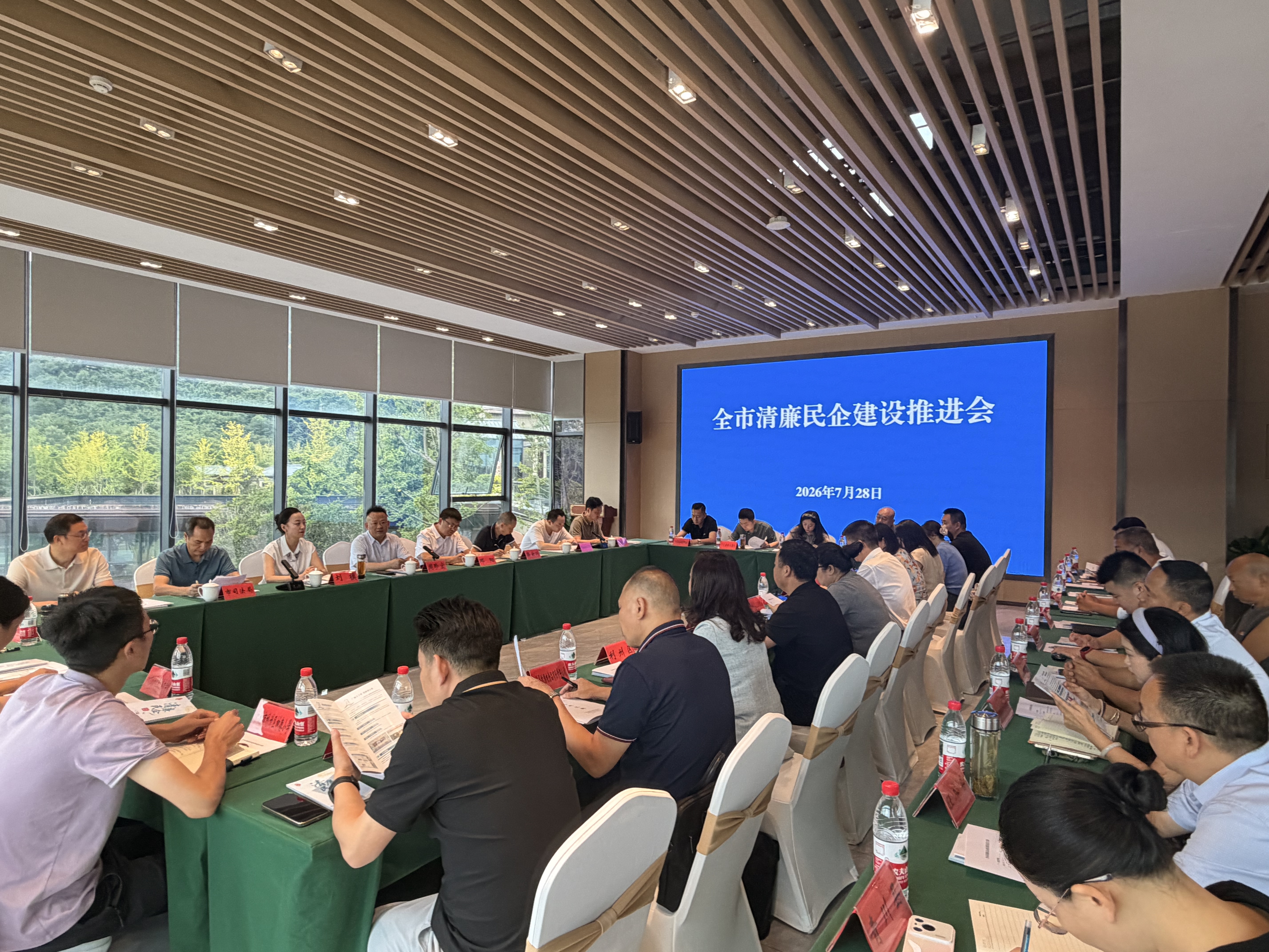 会议现场(周珍宏 摄)