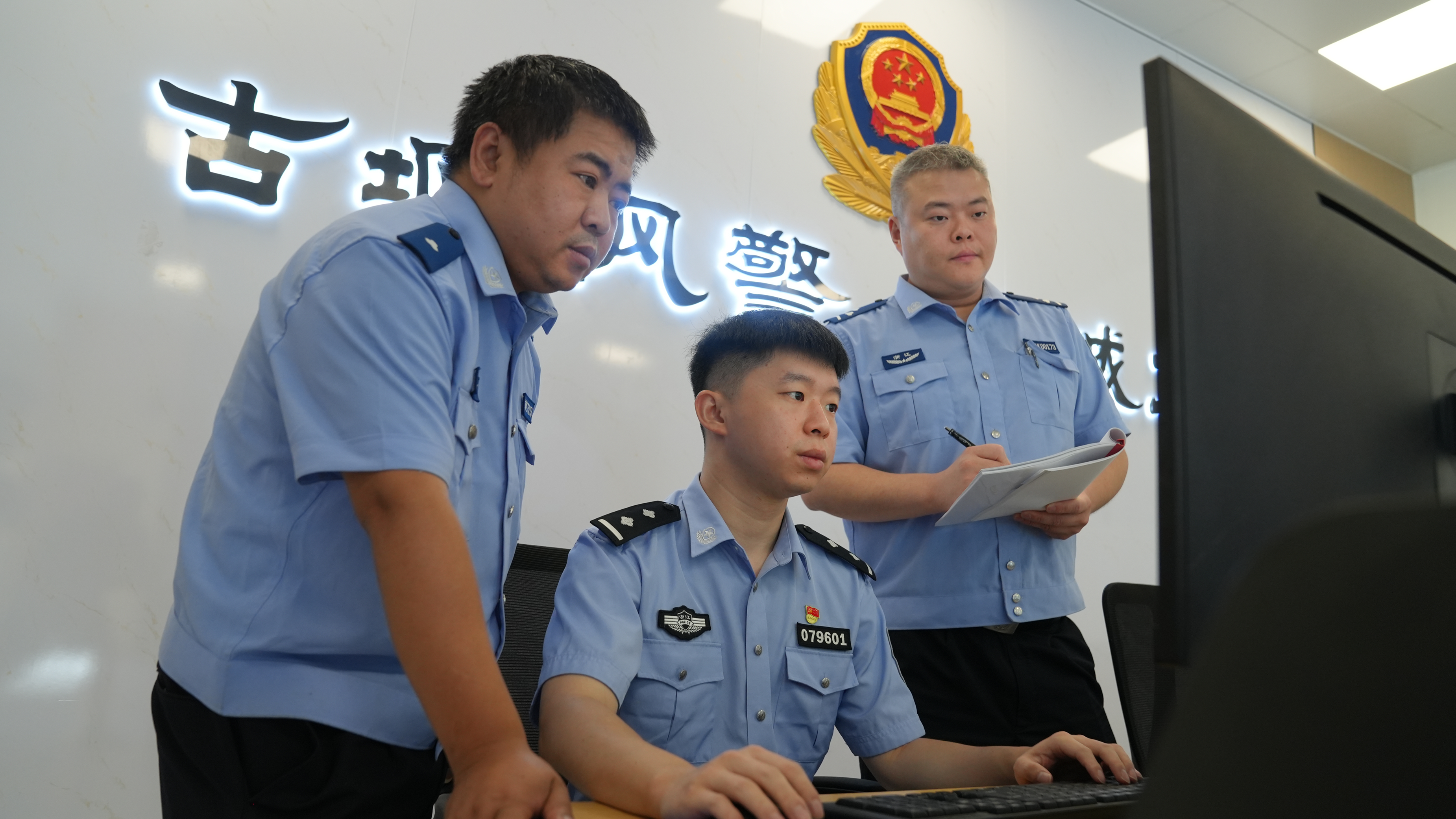 郑问渠(右二)和同事开展研判工作现场(叶志明 摄)
