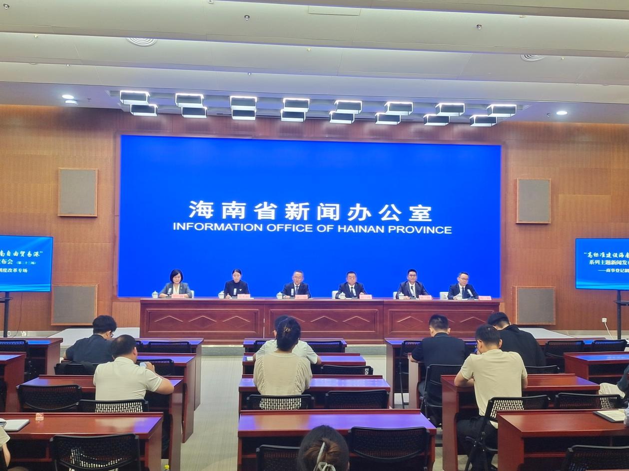 新闻发布会现场(王强 摄)
