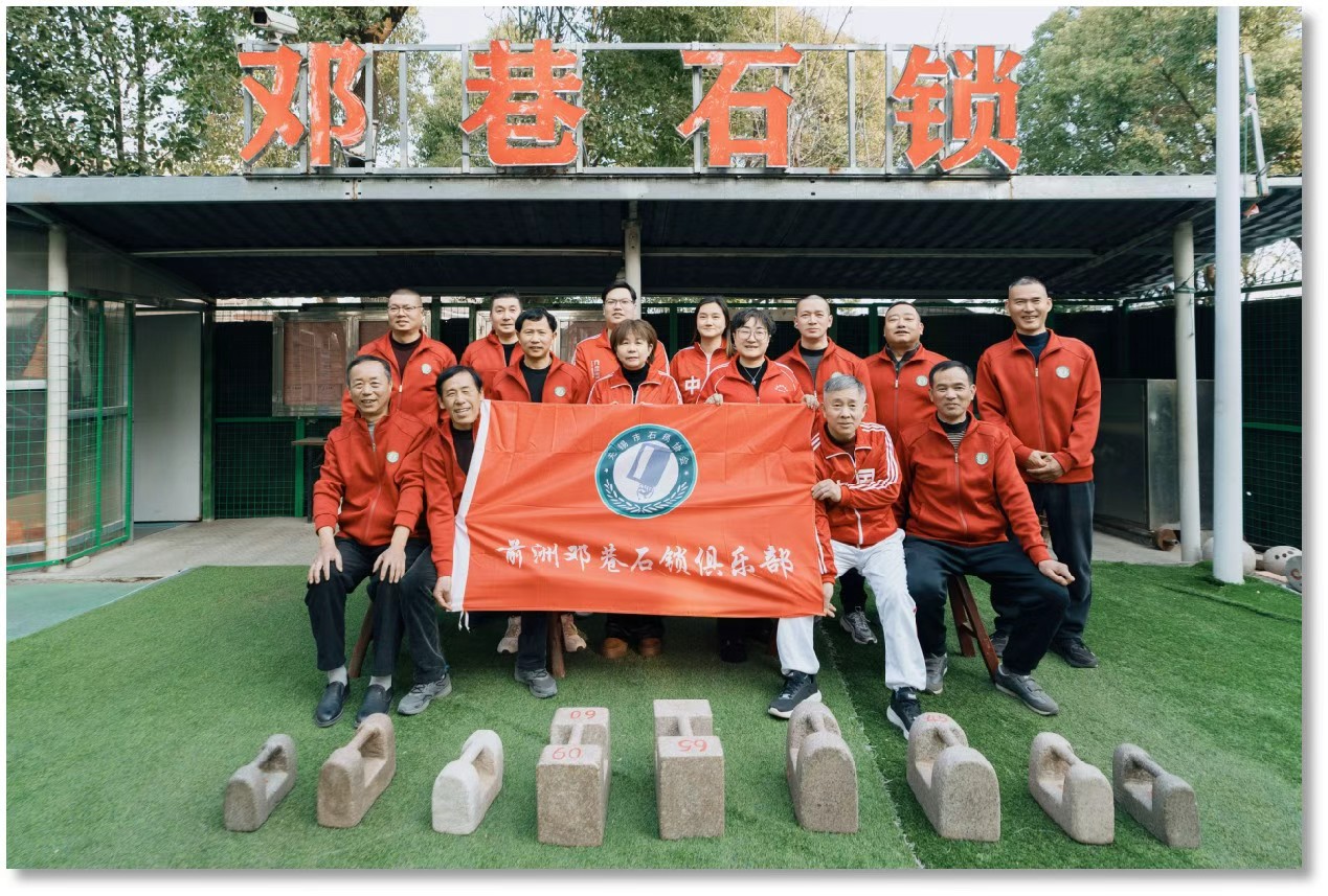 邓巷社区开展丰富多彩的老年人文体活动(胡建琛 摄)