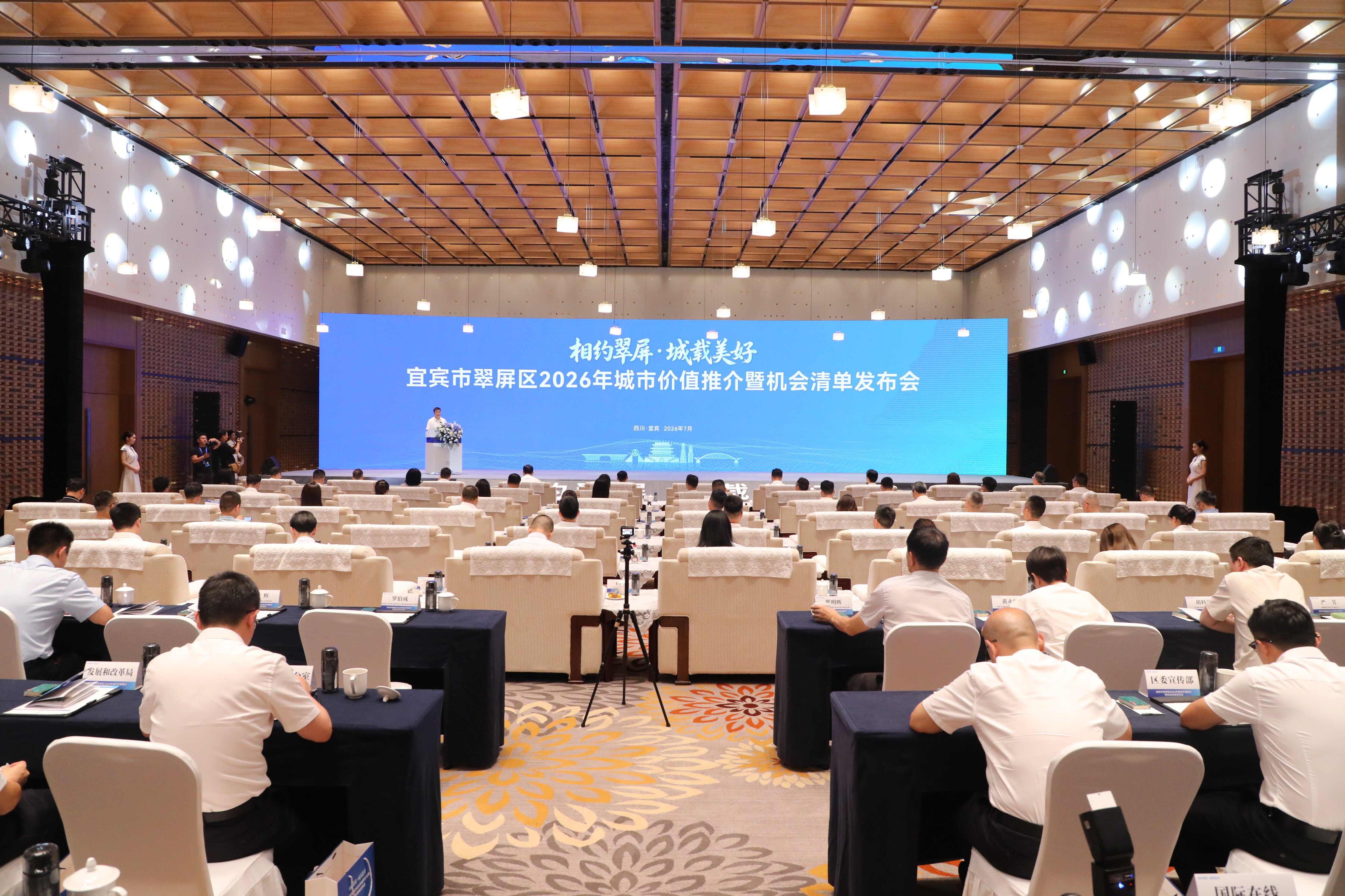 发布现场(刘怡 摄)
