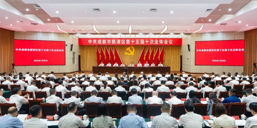 大会现场(赵志康 摄)