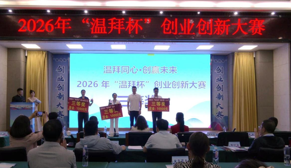 获奖选手合影留念。(黄春宇 摄)