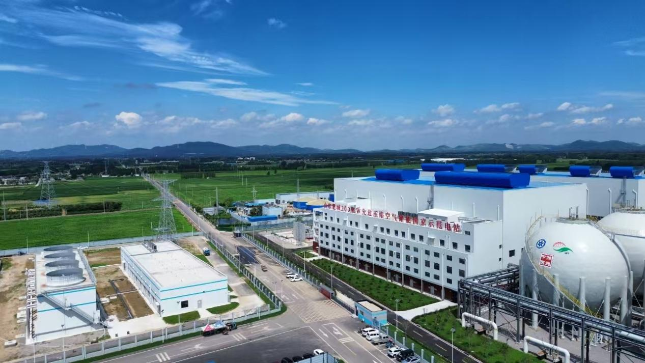 中储国能300MW先进压缩空气储能国家示范电站并网发电 (张锦绣 摄)