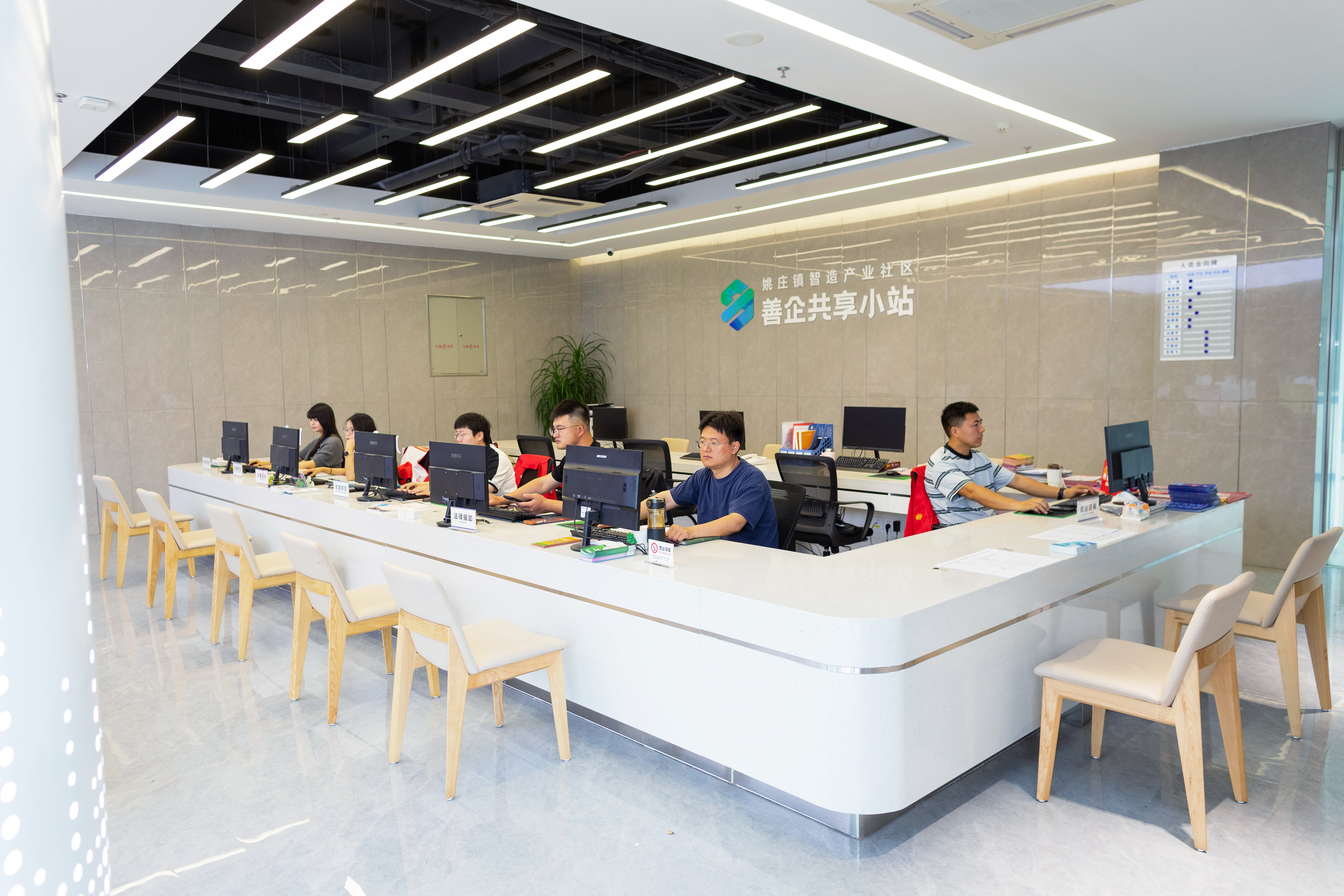 姚庄智造产业社区善企共享小站一角 (郁彩明 摄)