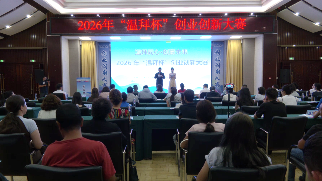 比赛现场。(黄春宇 摄)