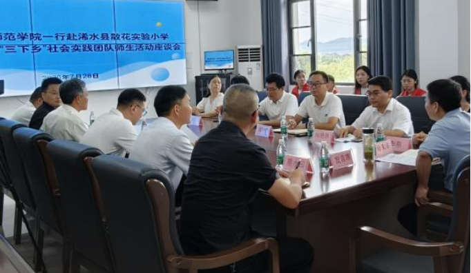 黄冈师范学院、浠水县县委县政府及相关单位负责人与“生命之光”志愿服务队开展座谈交流。(张益帆 摄)