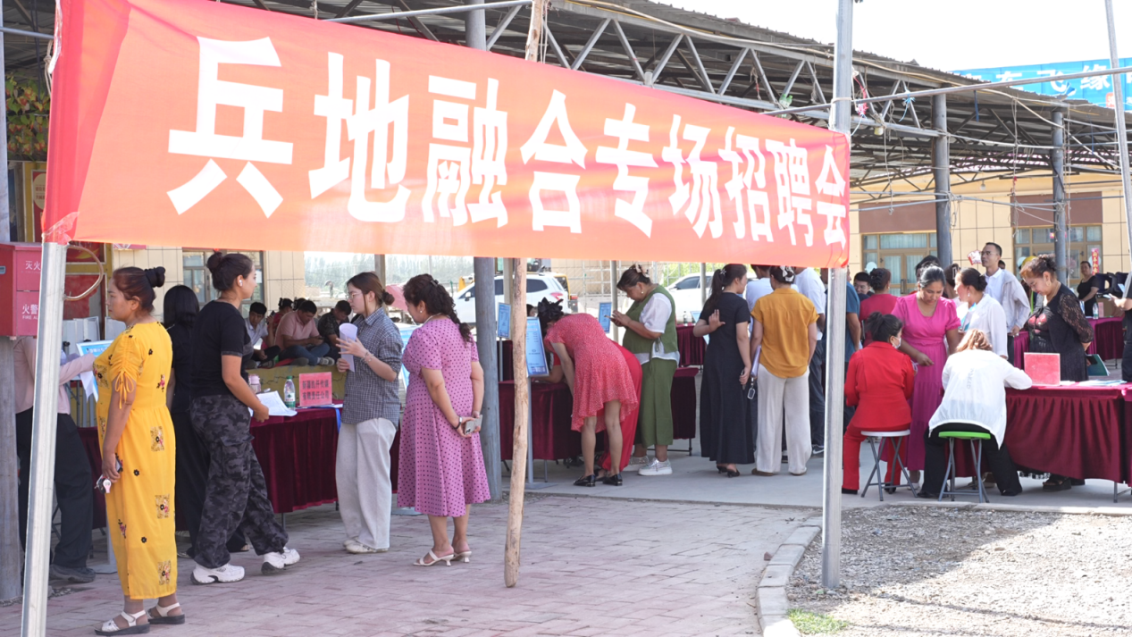 7月31日,库车市人力资源和社会保障局联合第一师人力资源和社会保障局、库沙新拜产业园,在乌尊镇举办兵地融合专场招聘活动。(王泽才 摄)