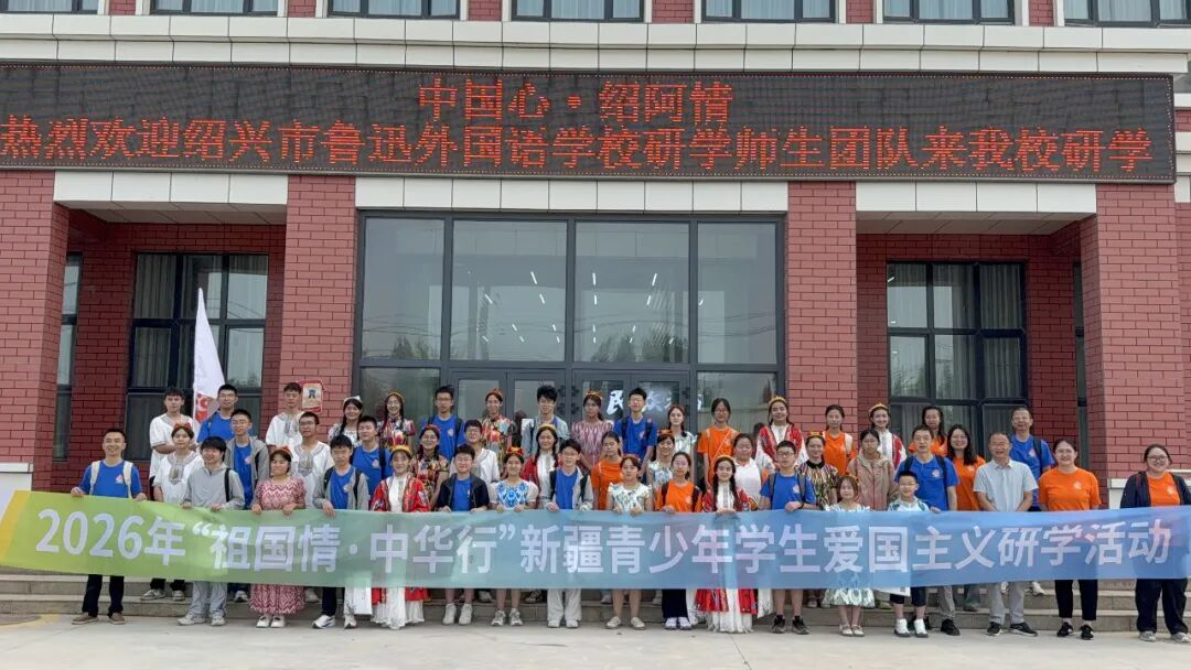 鲁迅小学结对学生开展融情活动的现场。(徐芸 摄)