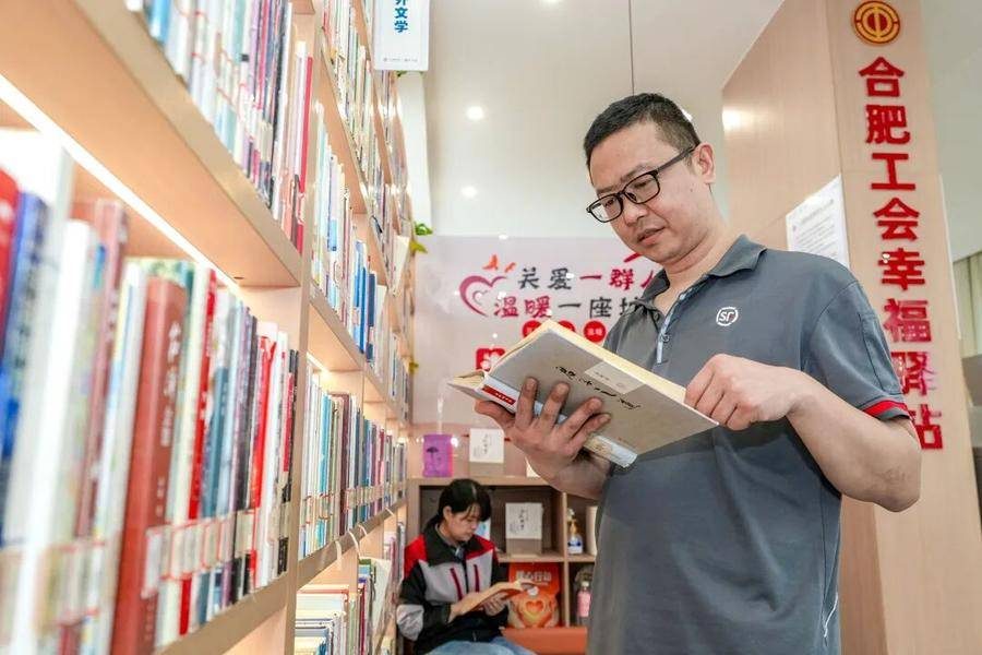 快递员在工会驿站休息看书(陈三虎 摄)