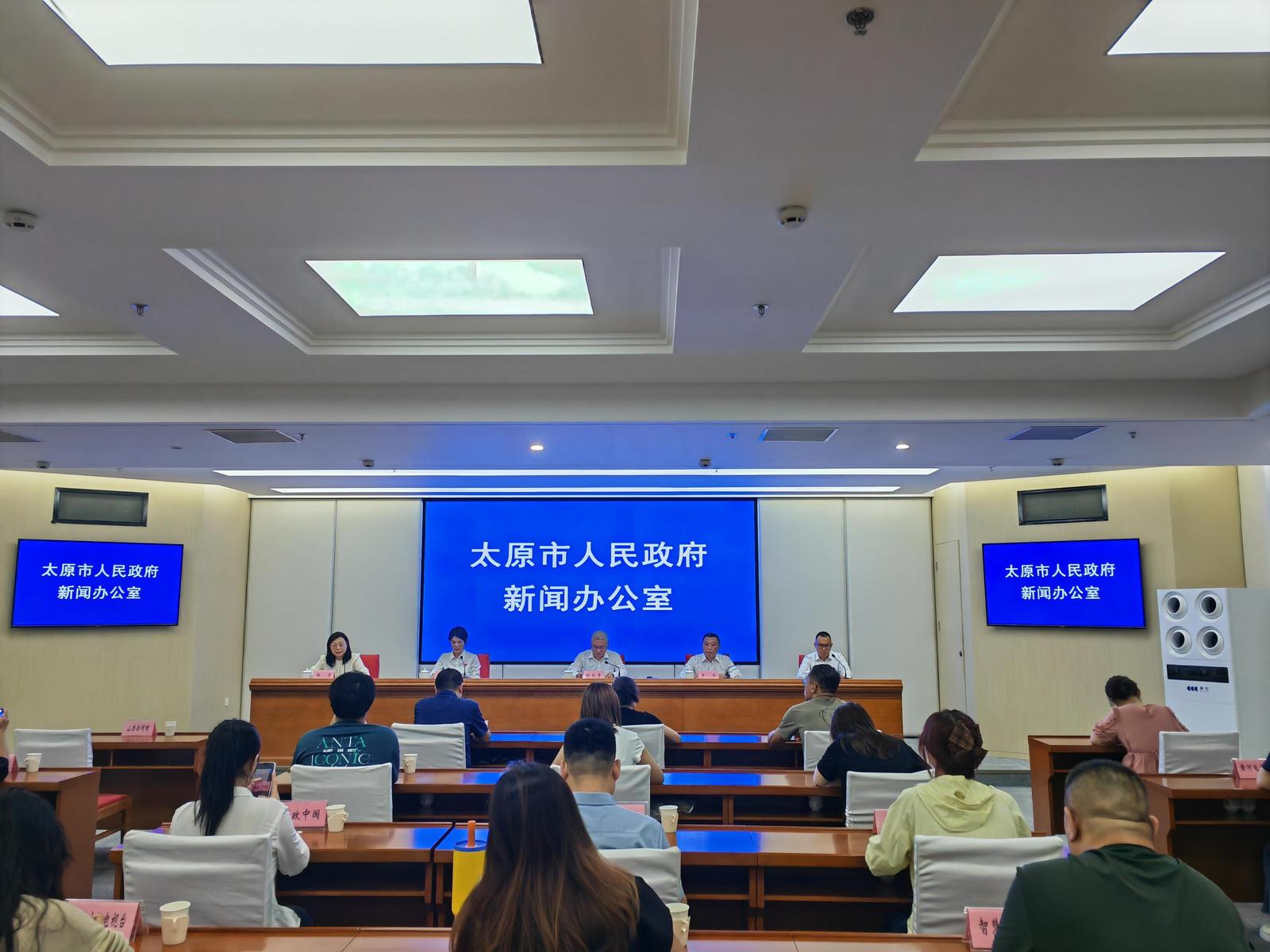 新闻发布会现场 (席兆平 摄)