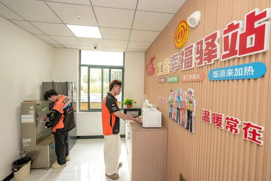 外卖骑手在合作化南路工会驿站喝水热饭(陈三虎 摄)