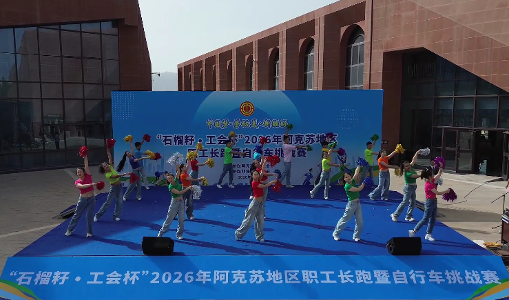 活动现场(高娇娇 摄)
