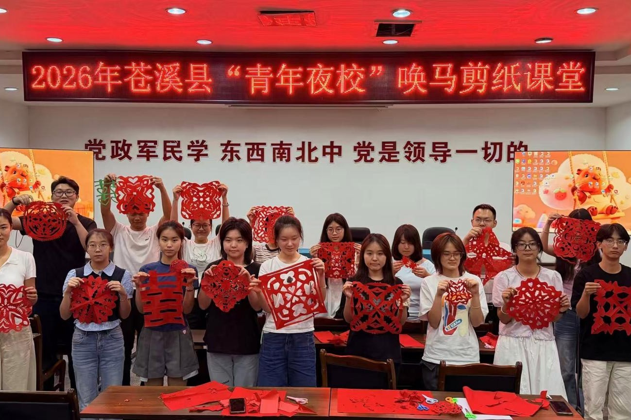 学员展示自己的剪纸作品(浦迪 摄)