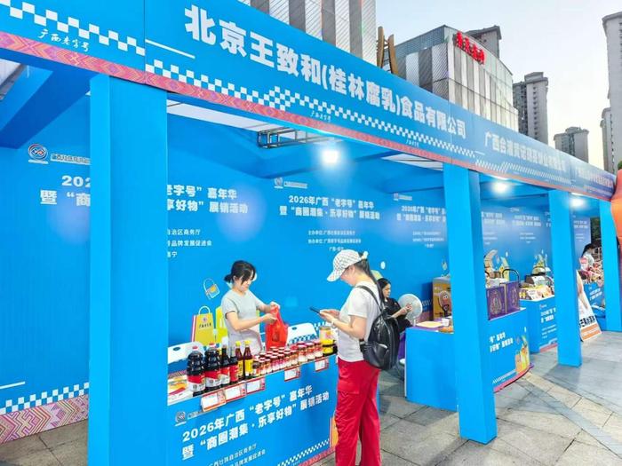 市民在展位前购买产品(杨济铭 摄)