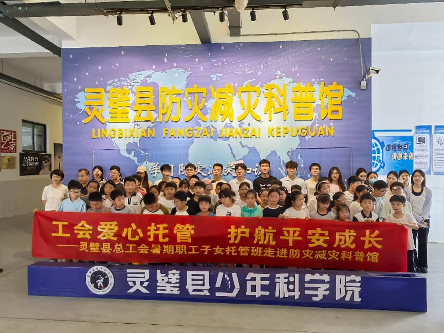 活动现场(代萍萍 摄)