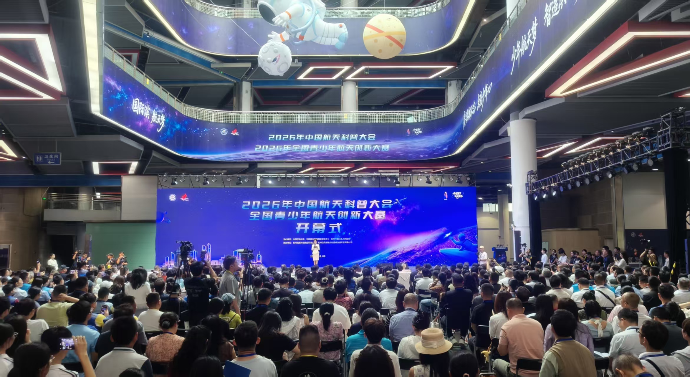 开幕式现场 (曾庆华 摄)
