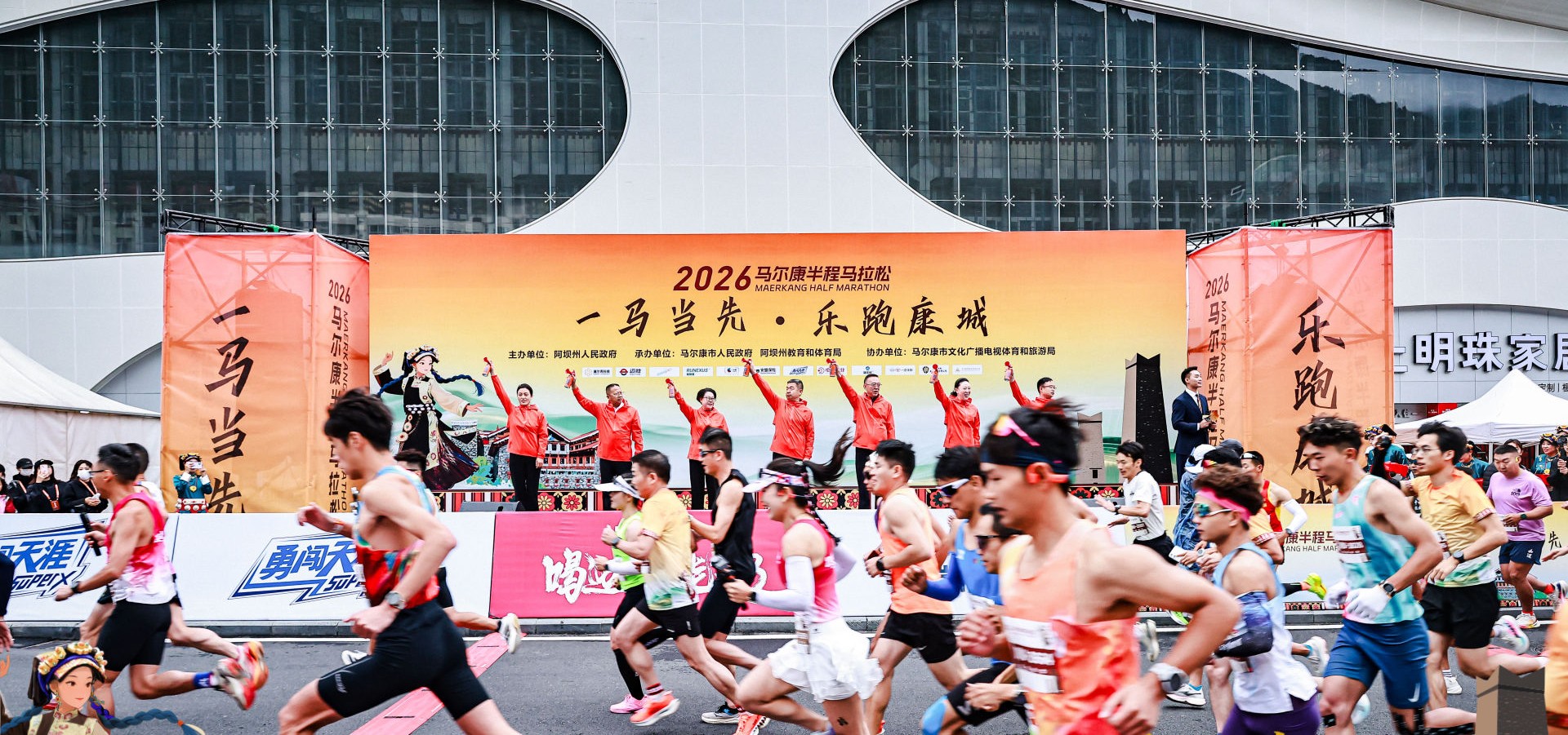 赛事精彩瞬间(戚原 摄)