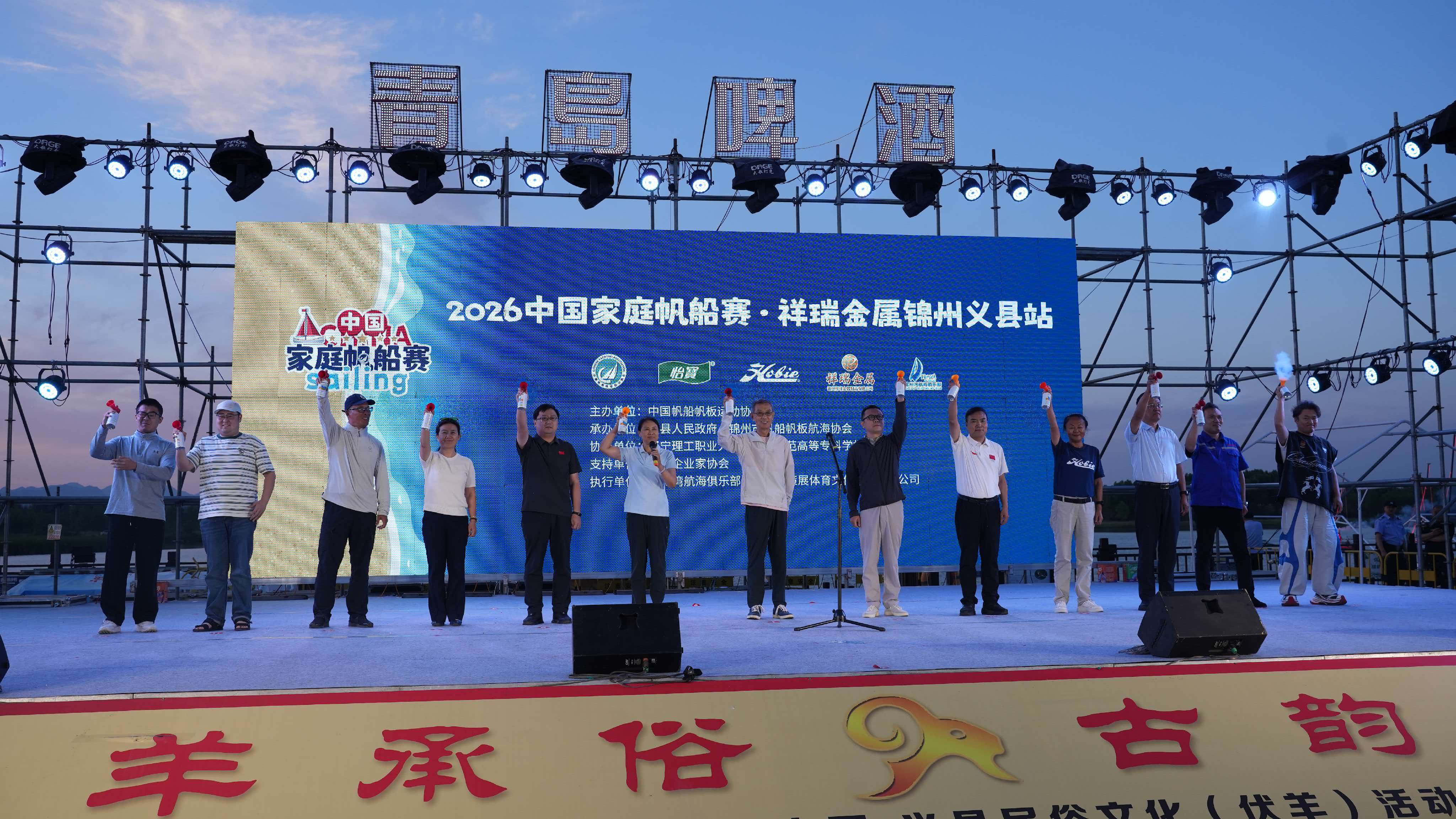 活动现场(迟歆上 摄)