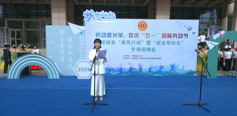 拜城县“春风行动”暨“就业帮扶云”专场招聘会现场。(艾克代·艾合买提 摄)