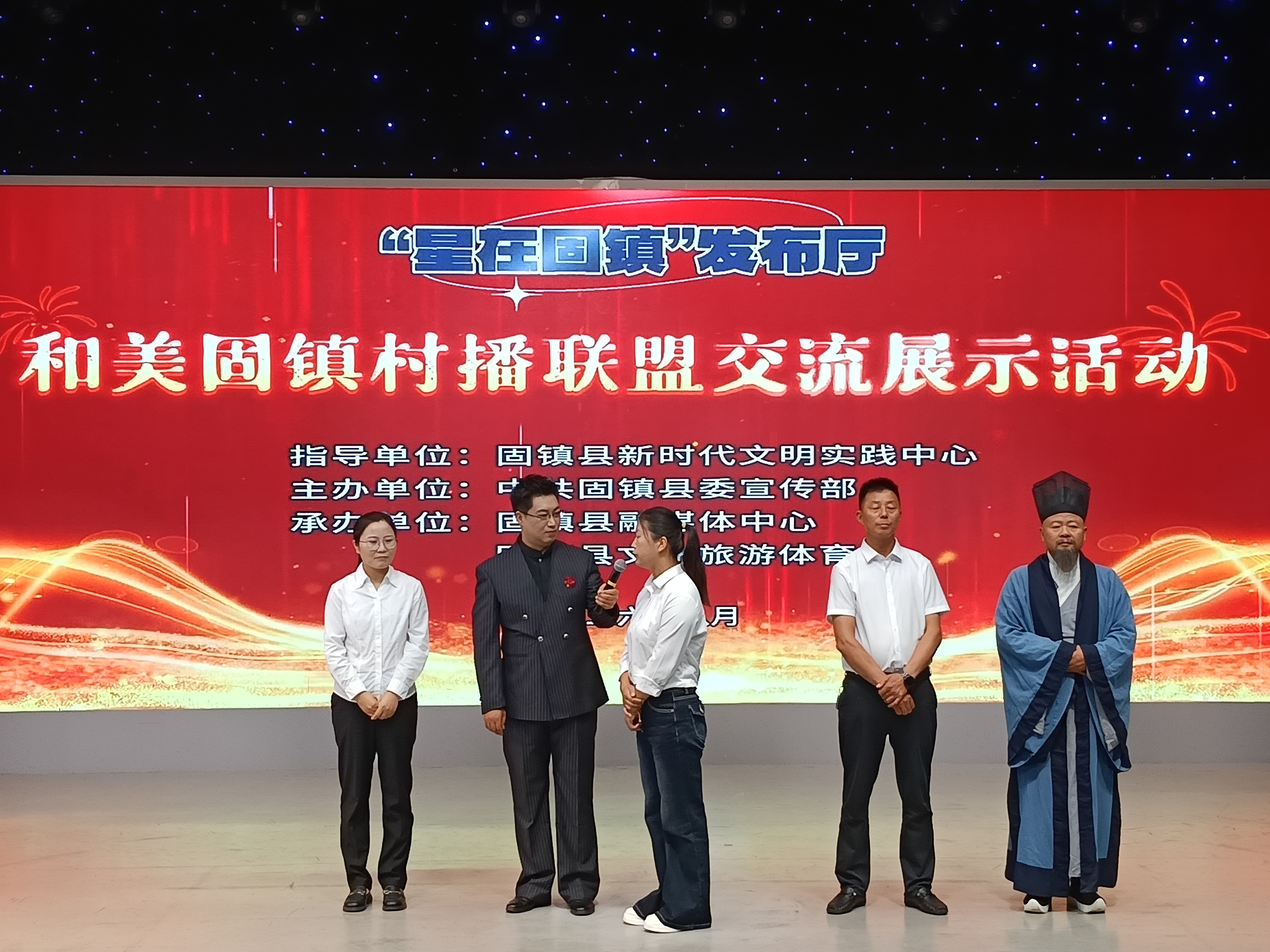 活动现场(陶安杰 摄)