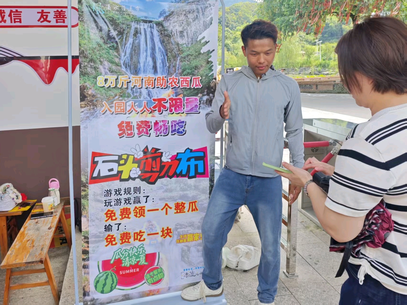助农西瓜打卡(詹兆炜 摄)