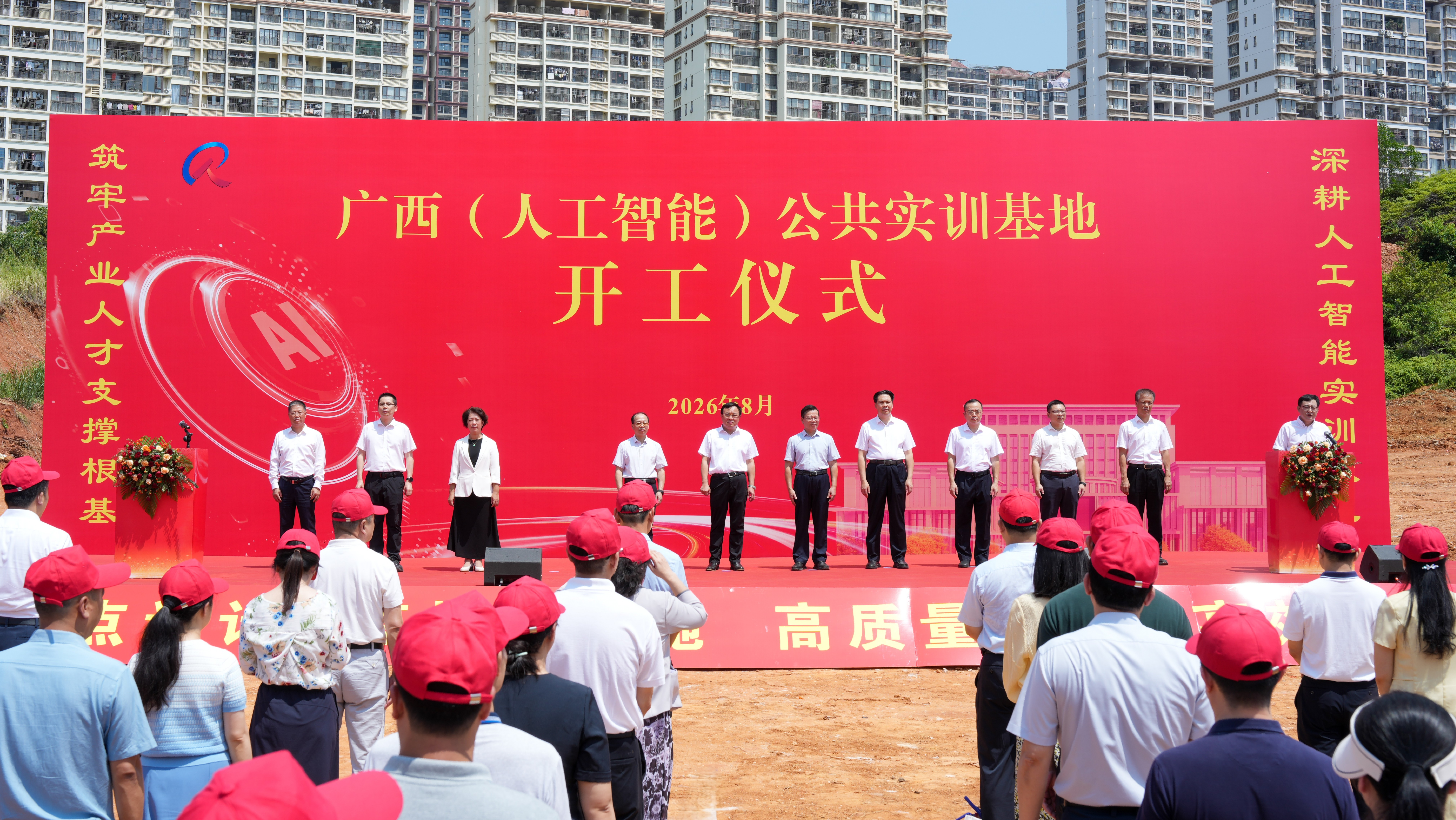 活动现场 (朱柳蓉 摄)