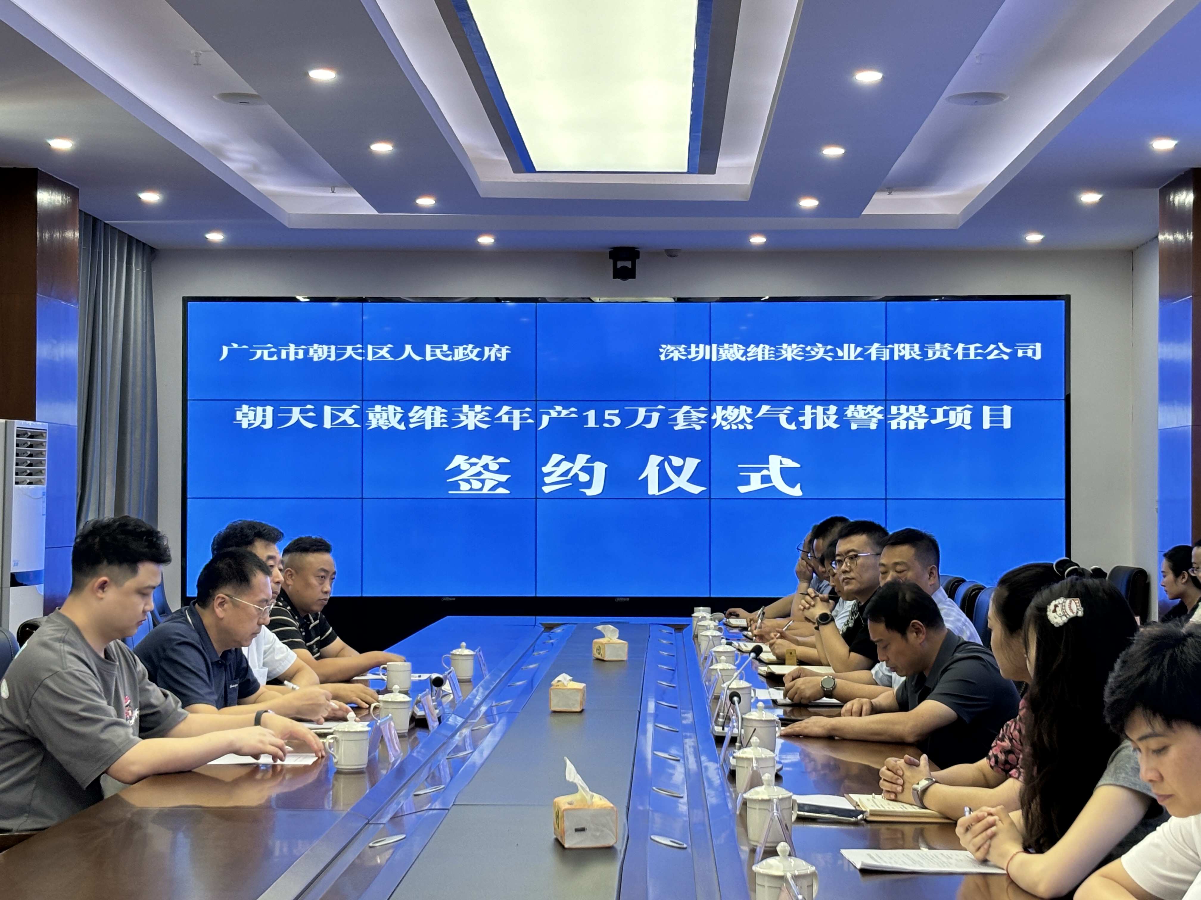 签约现场 (曾媛 摄)
