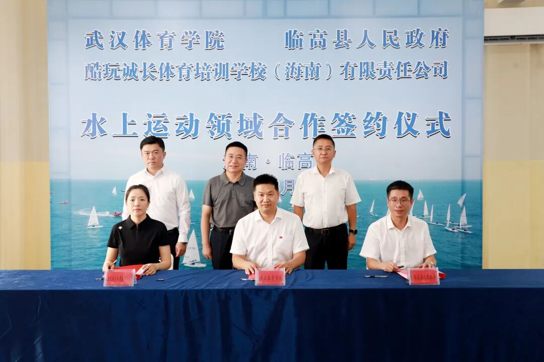 签约仪式现场(李茂荣 摄)