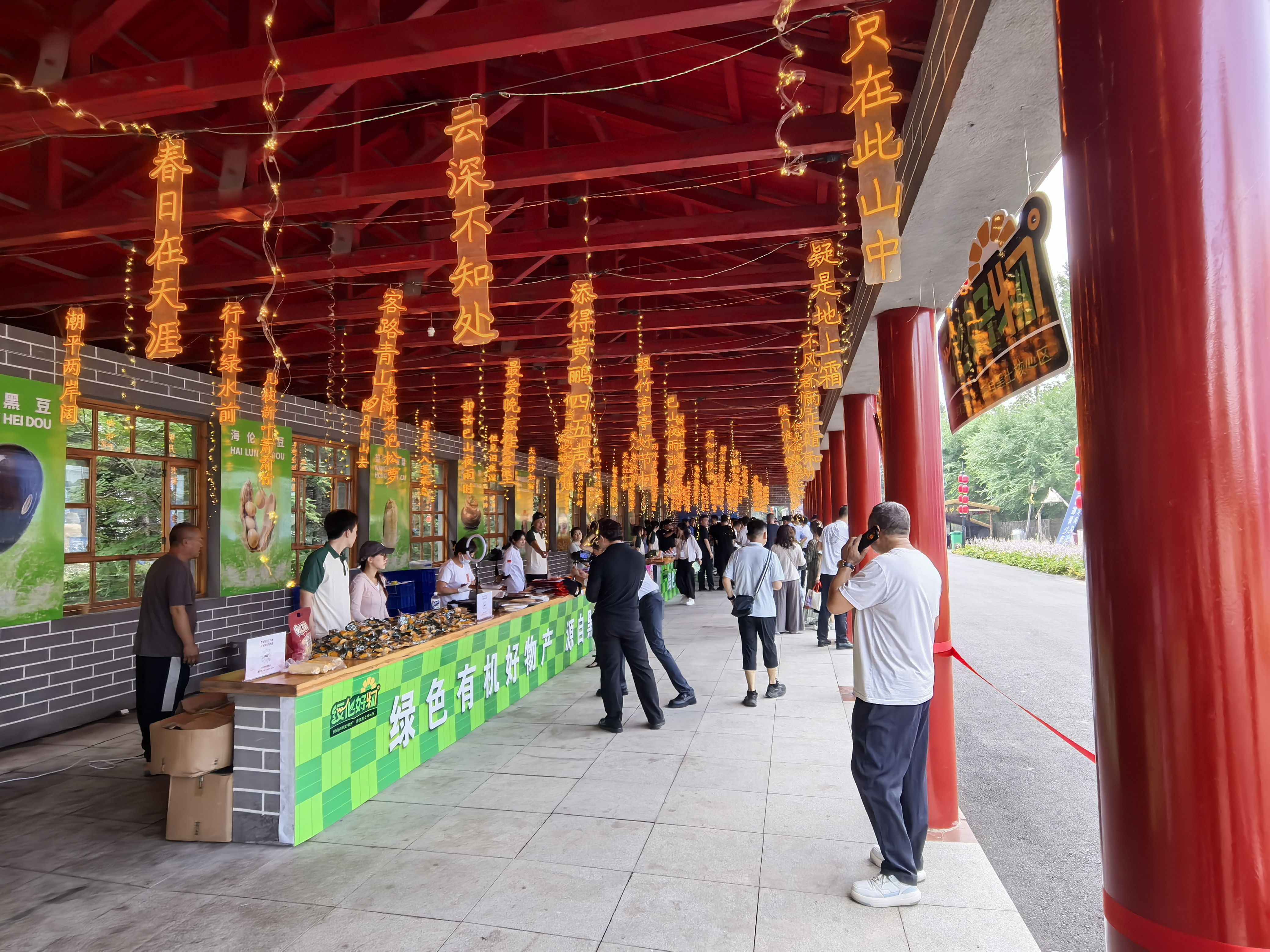 绥化好物展销区(刘尧 摄)