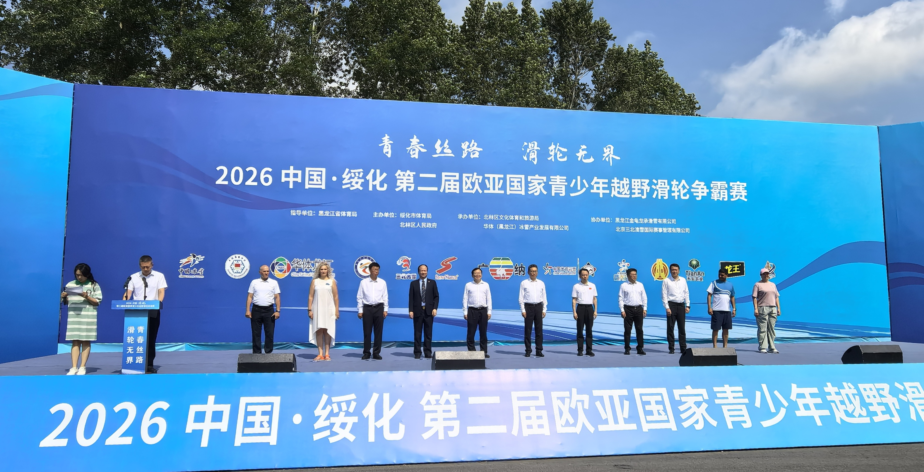 开幕式现场(刘尧 摄)