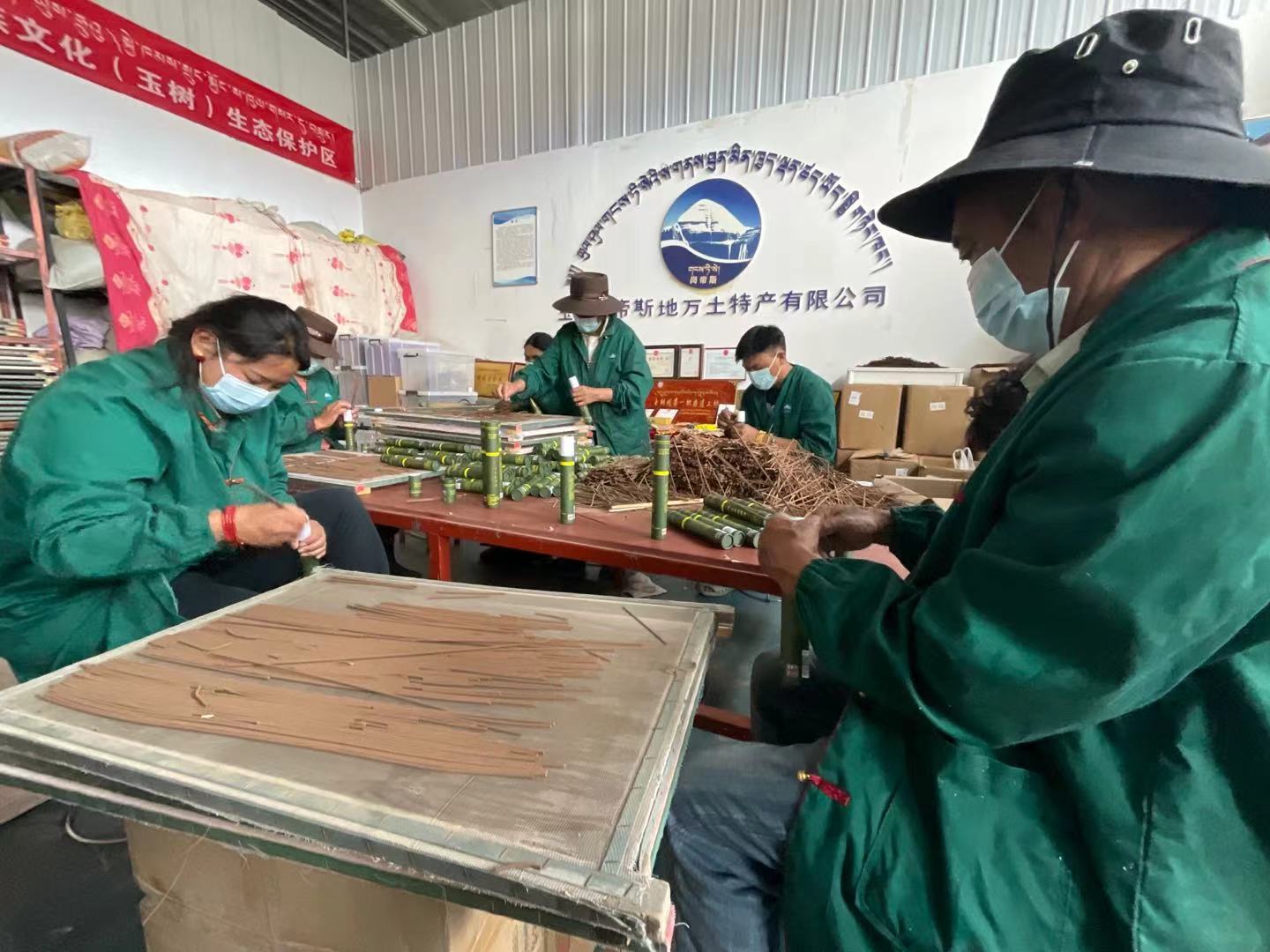 在囊谦县乡村振兴产业园“岗帝斯”藏香制作车间,农牧户在加紧包装,完成订单发货任务。(申维祖 摄)
