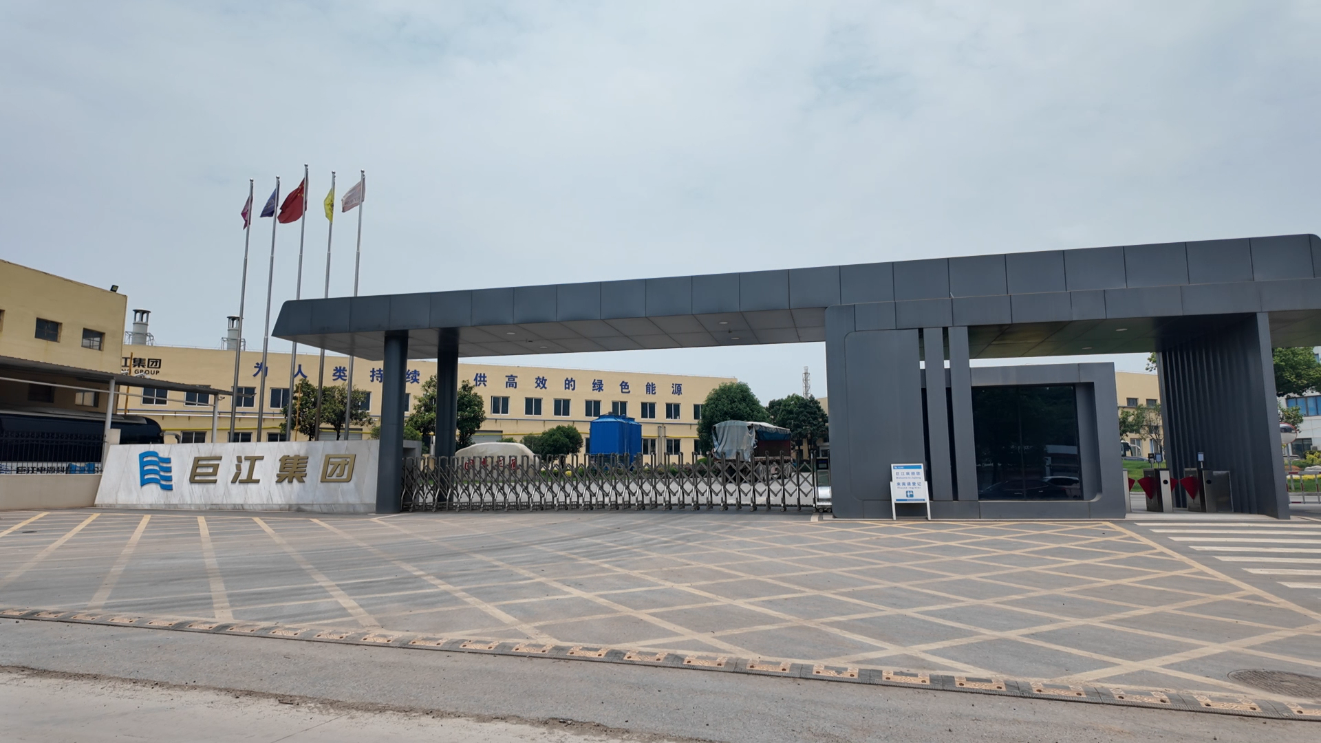 巨江新能源厂区(成超 摄)