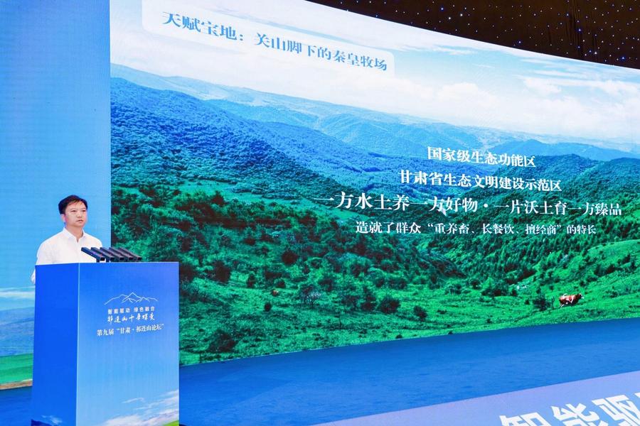 张家川县委书记何敬忠发言