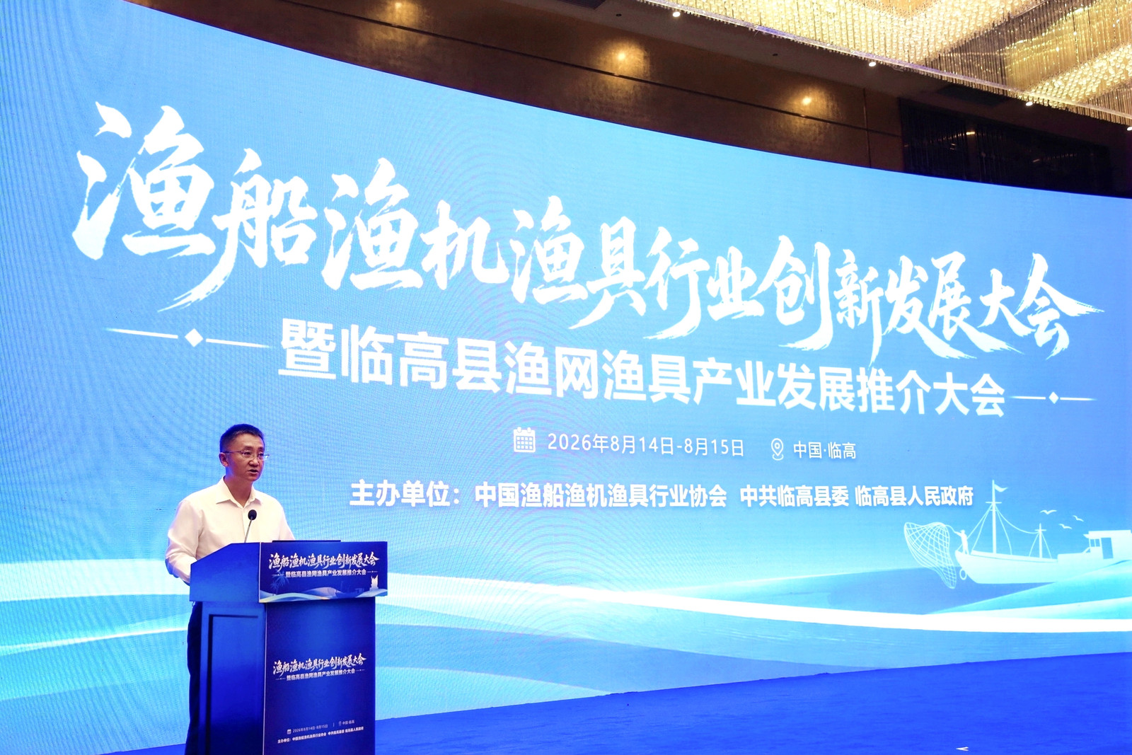 中共临高县委书记唐守兵致辞(陈奇巧 摄)