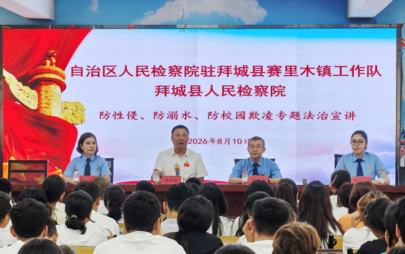 专题法治宣传活动现场(古丽孜娜·阿斯卡尔 摄)