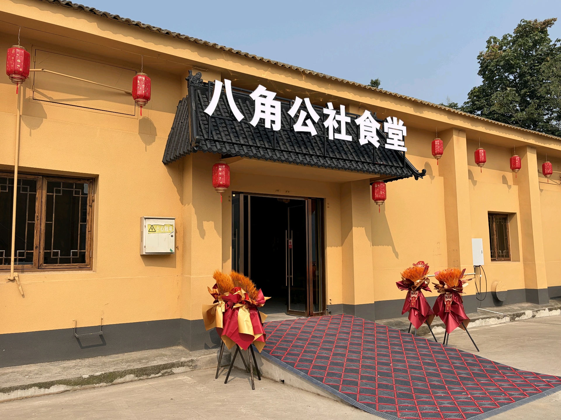 八角公社食堂(李峥嵘 摄)