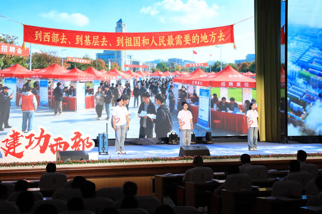 《此刻,桦南正青春》表演现场(李盈盈 摄)